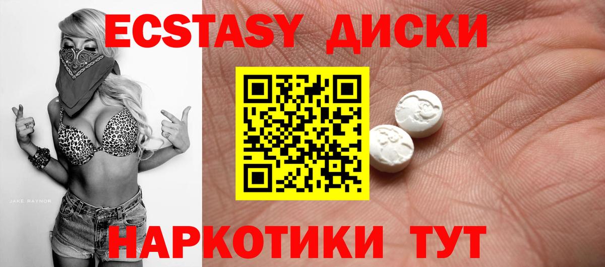 Экстази Punisher Мытищи