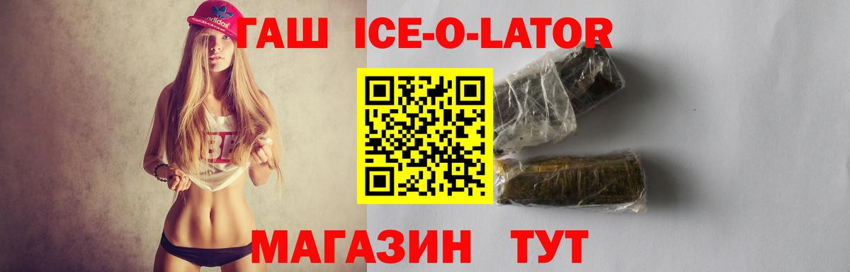 ГАШ Cannabis Мытищи