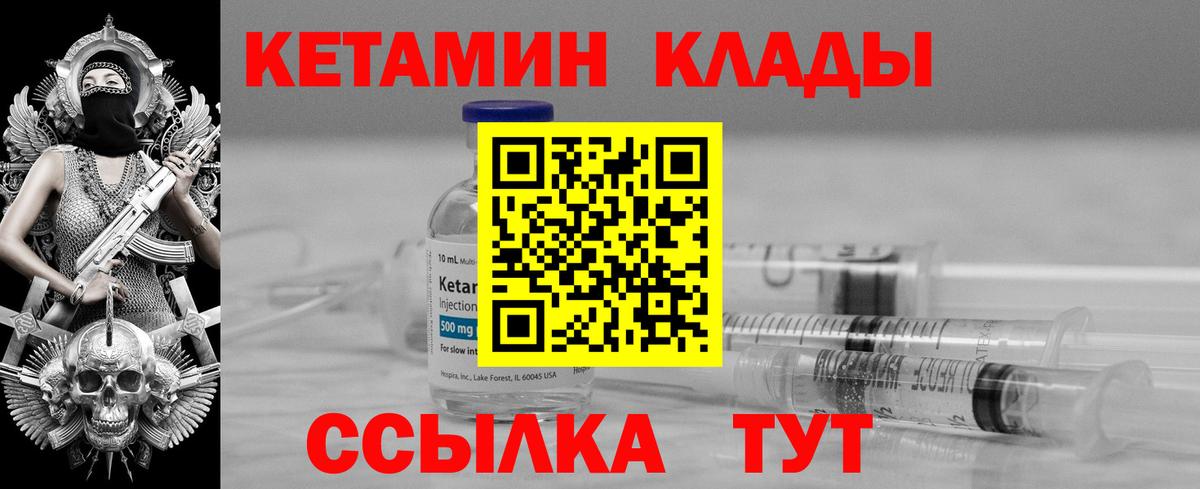 kraken tor  КЕТАМИН ketamine  КЕТАМИН ketamine  Вход с VPN  Мытищи 