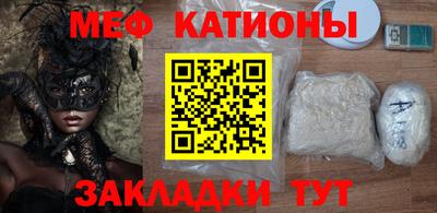 мдма Бугуруслан
