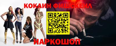 ALPHA-PVP Бузулук