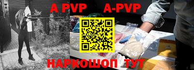 ALPHA-PVP Бузулук