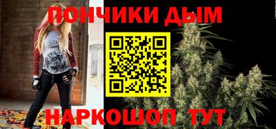 ALPHA-PVP Бузулук