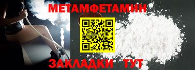 ALPHA-PVP Бузулук