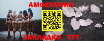 ALPHA-PVP Бузулук