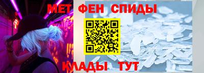 ALPHA-PVP Бузулук