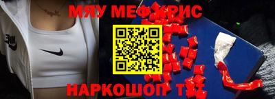мдма Бугуруслан