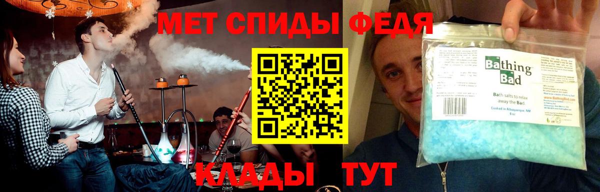 Метамфетамин пудра  Вход с VPN  МЕТАМФЕТАМИН  Мытищи 