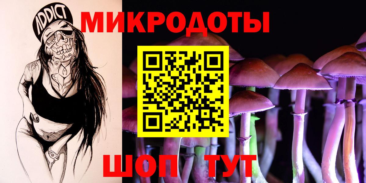 Псилоцибиновые грибы MAGIC MUSHROOMS Мытищи