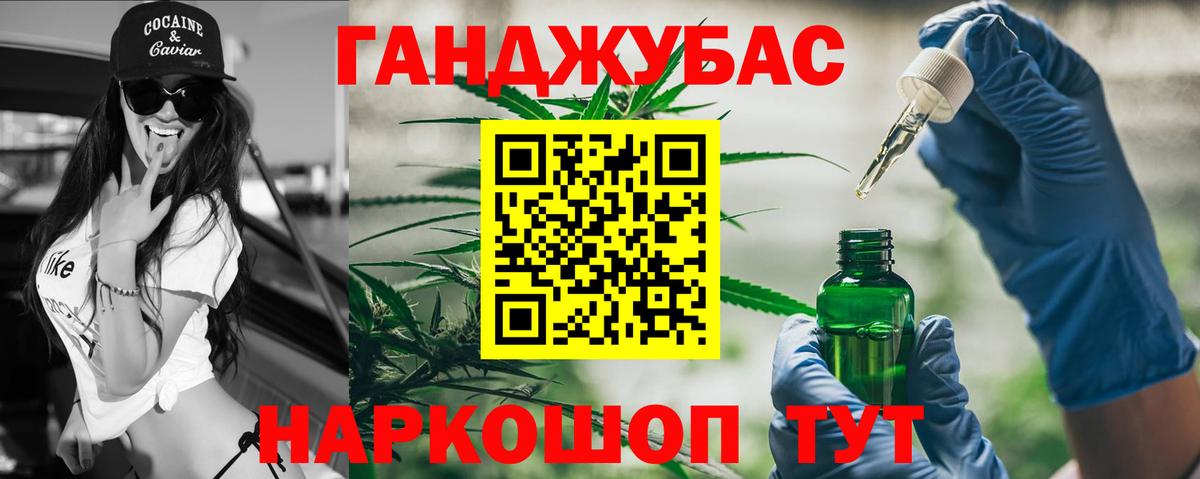 МАРИХУАНА сатива Мытищи
