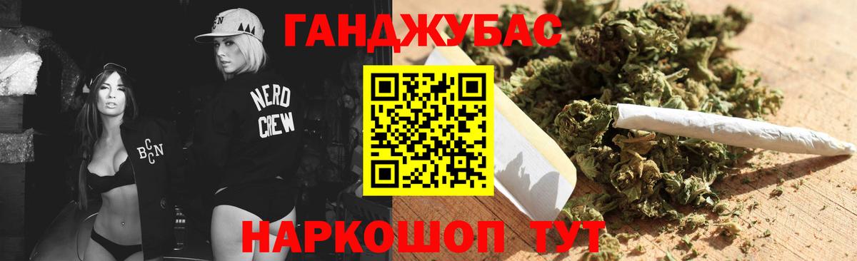 МАРИХУАНА SATIVA & INDICA  Вход с VPN  Мытищи  Канабис THC 21% 